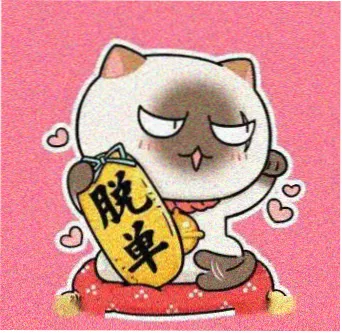 用户林小满的头像